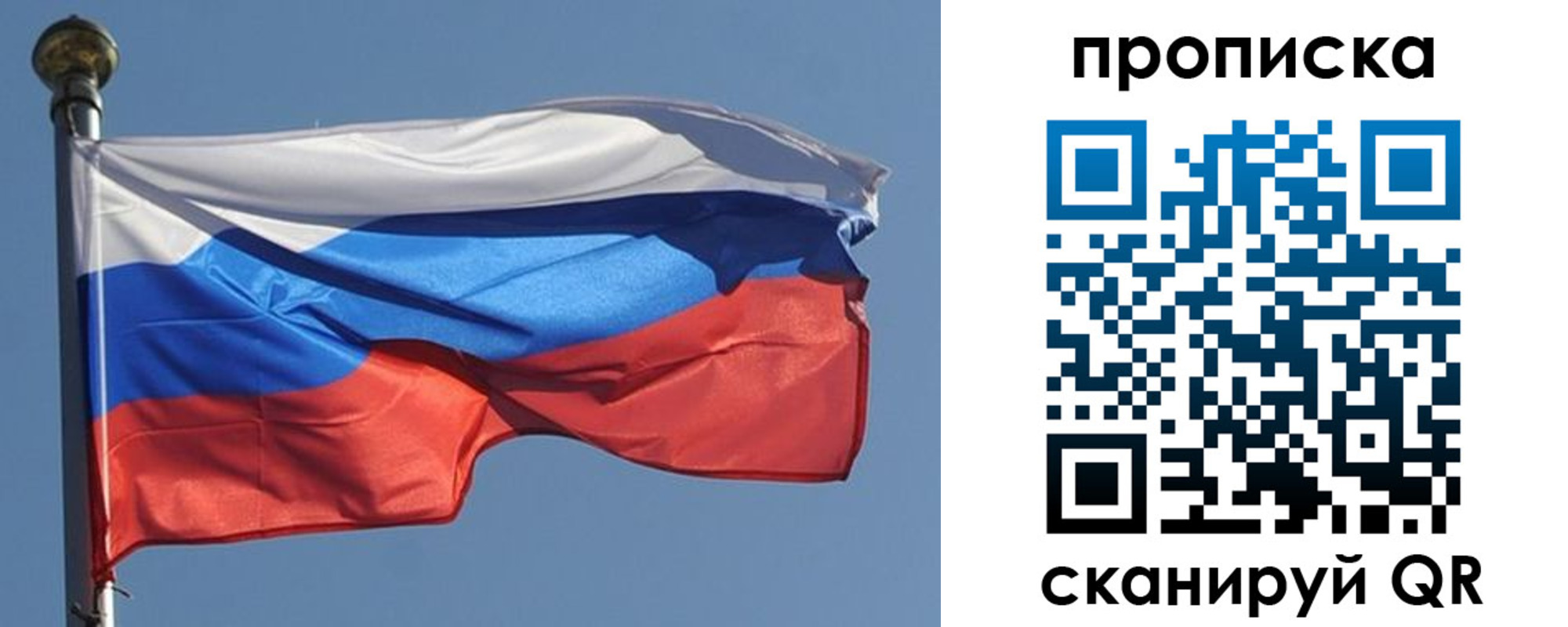 временная регистрация поиск в Ессентуках