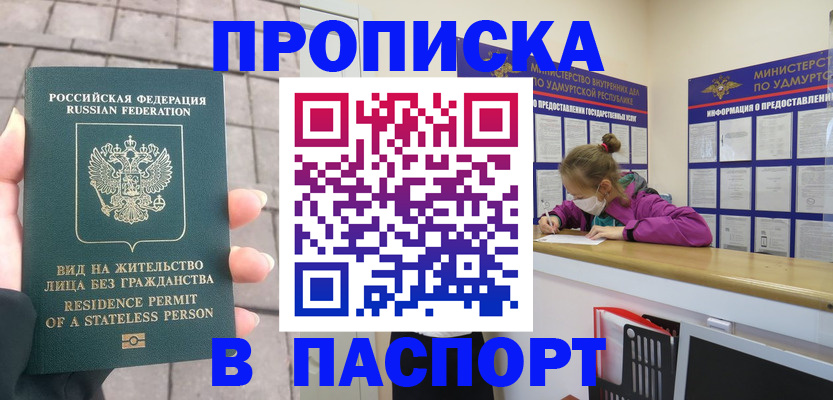 регистрация для школы в Ессентуках